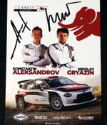 Nikolay Gryazin signed rally postcard Lancia Ypsilon Integrale Rally2