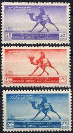 Lebanon 1949 75th Anniversary UPU Camel Post Rider MLH (SC# 225-227)