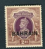 Bahrain SG33 1938-41 KGVI  2r purple & brown MNH