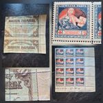 Latvia Red Cross 40k+ 5k Block of 12 on 1919 Kassenschein Note RARE Stamp block