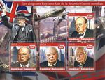 Block 2016 Winston Churchill United Kingdom