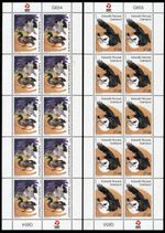 GREENLAND 2007/2019 EUROPA CEPT SHEETLETS - each available to buy seperately