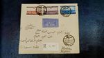 Egypt Telecommunication Conference 1938 Cover to Sudan