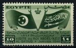 Egypt 1946 SG#306 Visit Of King Saudi Arabia Flags MNH #F2394