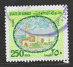 Kuwait 1981 Sief Palace Stamp