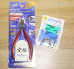 GodHand Ultimate Nipper 5.0 GH-SPN-120 (Red) Made In Japan & Sanding Sponge