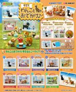 2007 RE-MENT Petit Sample Series Going Out With Dogs Sealed/Opened