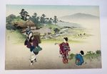 Vintage Japanese Woodblock Print by Yoshimune Arai - village scene