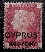 Cyprus: 1880 -1881 No. 2 Surcharged ½/1P. (Collectible Stamp).