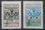 Iraq Iraq 1997 ** Mi.1572/73 Martyr Martyrs