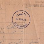 EGYPT Old Rare Telegraph Tied Blue CD DAMANHOUR 1923