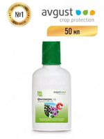 Фітоверм / Фитоверм / Fitoverm 50ml. Eco and Bee friendly. Against Mite