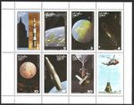 State of Oman, Space, Rockets, Earth, Planet, MNH M/S Sheet of 8 #M1730