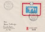 Switzerland Block 14 FDC, Registered Letter R 840 Lucerne 30.9.51 Genuine Expired Letter