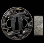 Japanese Sword Tsuba Iron Openwork Silver Inlay Samurai Katana Guard Antique