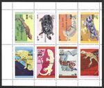 Dhufar, Lizards, Opt United Nations Day 1973, MNH M/S Sheet of 8 Stamps #M1669