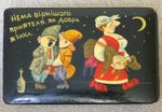 Ukrainian wife is the best friend. Hand painting Vintage wooden box. Ironic plot