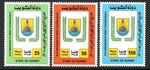 KUWAIT MNH 1988 SG1163-5 25th Anniversary of Kuwait Teachers Society
