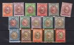 1909 MIDDLE EAST   Mi.# 288/303 COMPLETE SET   MINT FULL ORIGINAL GUM HINGED