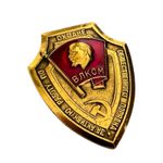 Rare Soviet VLKSM Pin Badge - For Public Order Protection - Vintage 4x3 cm