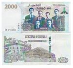 Algeria 2000 Dinars 2020 UNC P147