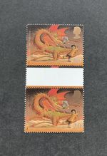 MNH GB Stamp The Hobbit & Smaug Dragon J R Tolkien SG 2050 Gutter Pair