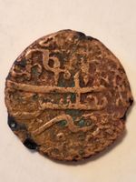 GEORGIA. Erekle II. 1/2 Bisti. Fish. 1190 (1776)