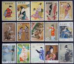 JAPAN 1957-1970+74  PHILATELIC WEEK  - Woman - series - 15 different val. MNH** 