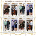 Russia 2025 Uniforms of the bailiff service (MNH OG **) Miniature Sheet