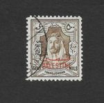 JORDANIAN OCCUPATION OF PALESTINE 1948 OVERPRINT (SG P15) USED