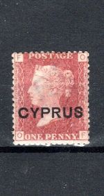 Cyprus 1880 GB 1d red plate 205 OF opt SG 2 MH