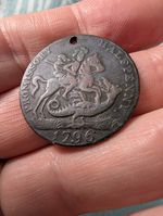 1796 Hornsea Promisory Half Penny Token