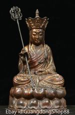 9.6" Old China Bronze Gilt Carving Buddhism Ksitigarbha Boddhisattva Statue