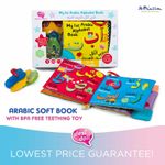 Soft Arabic Letter Number Book (Desi Doll) Muslim Islamic Toys Quran Baby Gift