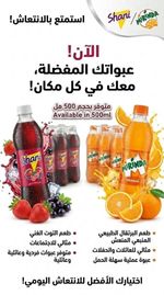Mirinda Orange & Shani Mixed Berry 500ml Fizzy Drink | Choose Flavour