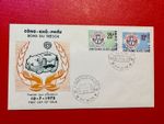 1972 South Vietnam FDC TREASURY BOND SAIGON POSTMARK