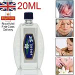 5x Hoe Hin White Flower Embrocation 20ML Pak Fah Yeow UK STOCK Fast delivery