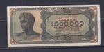 GREECE - 1944 1 Million Drachma Circulated Banknote  (1)