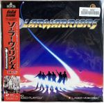 Laserdisc LD Solarwarriors (Solarbabies) 1988 Japan W/Obi G98F5568