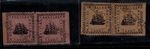 British Guiana 1882 SG 164 2 Pairs 1 Cent Magenta 2nd Printing 5th Setting USED