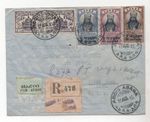 ETHIOPIA 1945 REGISTERED AIR MAIL COVER ADDIS ABABA TO NEW YORK