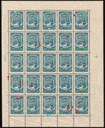 ✔️ COLOMBIA SCADTA 1923 SC. C42 ** MNH FULL SHEET  & PLATEFLAWS & SUPERNOVA P21