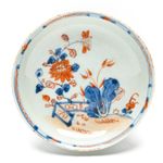 Chinese Porcelain Saucer Qianlong Imari Gilt Peony Garden Scene Qing Dynasty 18C