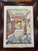 Takeshi Hara Japanese Woodblock Print "Beijing Hutong" Landscape 2007 Signed