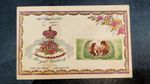 Egypt Royal Marriage FDC 1951 King Farouk and Queen Narriman