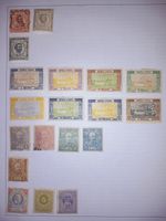 Montenegro 1896 Dynasty Issue + Prince Nicholas Stamps Album Page