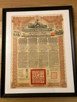 Framed 1913 Chinese Government 5% Reorganisation Gold Loan Bond for £20  VGC