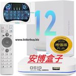 中港台電視機頂盒 2026安博 12代增強版 HK CN TW TVPAD HomeX TVBOX, mini keypad