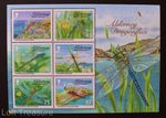 Alderney Stamps: "Alderney Dragonflies" MNH 6 Value Souvenir Sheet 2010