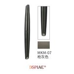 DSPIAE Acrylic Paint Marker - Gun Metal MKM-07